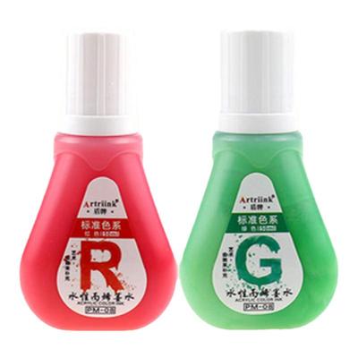丙烯马克笔补充液48色水性笔墨水