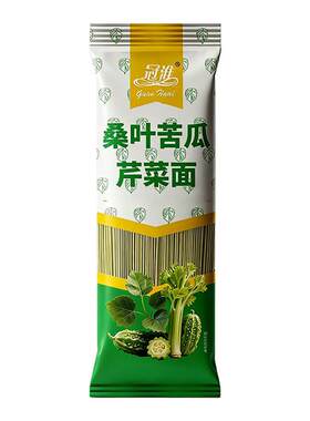冠淮桑叶苦瓜芹菜挂面三蔬面