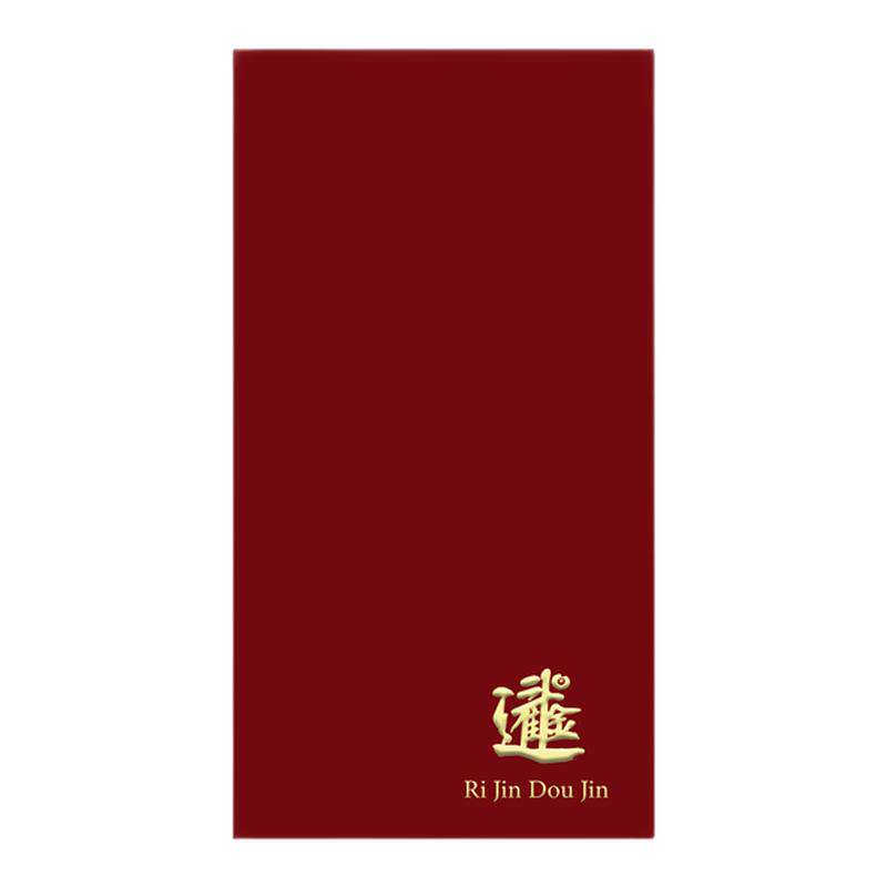 祝福通用红包袋新款创意结婚利是封简约贺喜封包酒席千元烫金喜包