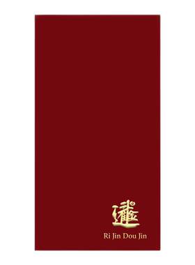 小西有礼浮雕烫金轻奢质感红包