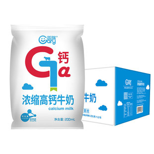 新疆纯奶天润浓缩盖瑞高钙牛奶枕200mlx12袋学生全脂整箱包邮促销
