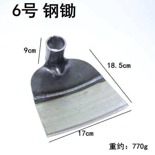 精钢锄头锯片钢拼接农用灰锄水泥工用工程锄头除草种菜挖地锄头
