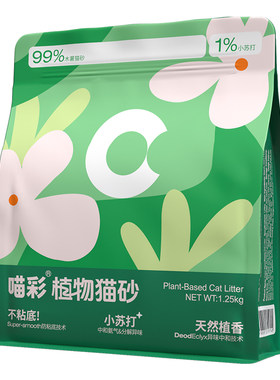 Cator喵彩木薯猫砂豆腐沙低尘除臭喵咪强吸水不易粘底混合膨润土