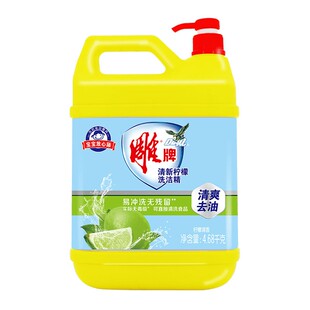雕牌洗洁精4.68kg厨房商用餐饮10斤家庭装大桶洗碗果蔬家用洗涤剂