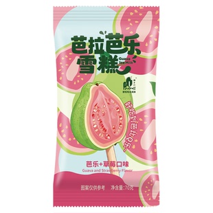 2026新品2支 普拉拉芭拉芭乐雪糕 70g芭乐草莓网红冰淇淋罗森同款