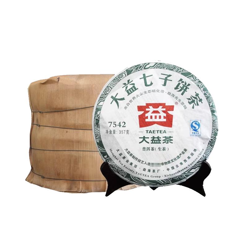 大益普洱茶 2011年101批7542生茶饼357g*7饼勐海茶厂茶叶