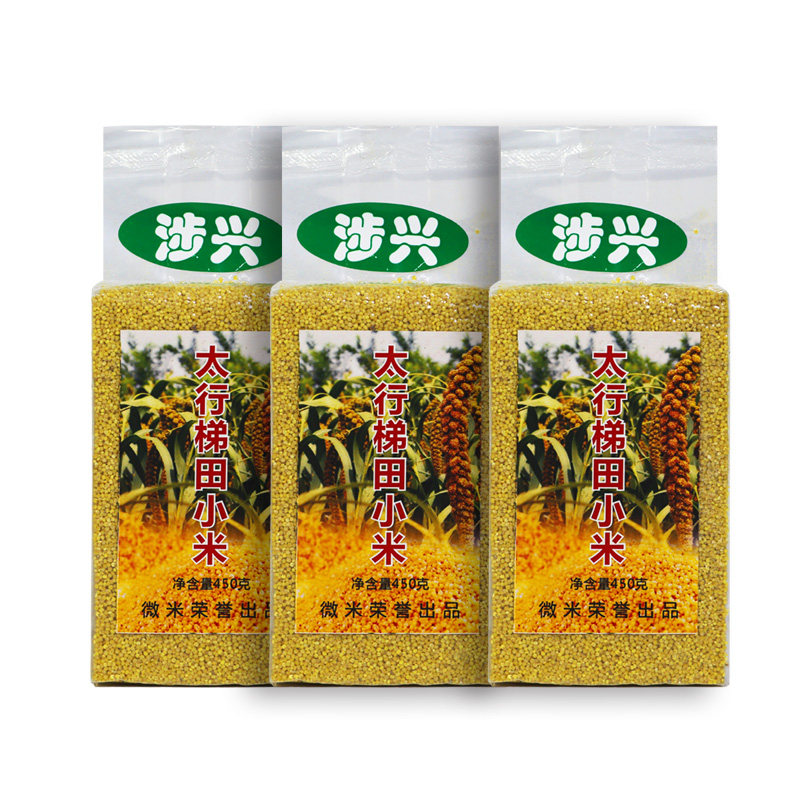 王金庄梯田小米红谷黄小米石碾小米月子米2500g