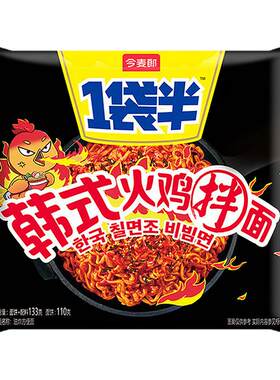 今麦郎1袋半火鸡拌面速食