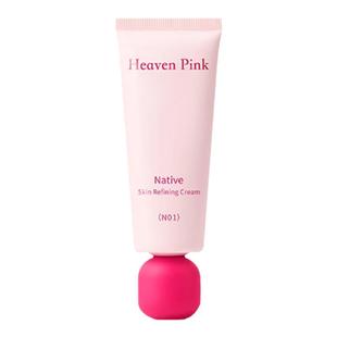 heavenpink素颜霜自然提亮妆前打底隔离有色面霜均匀肤色懒人正品