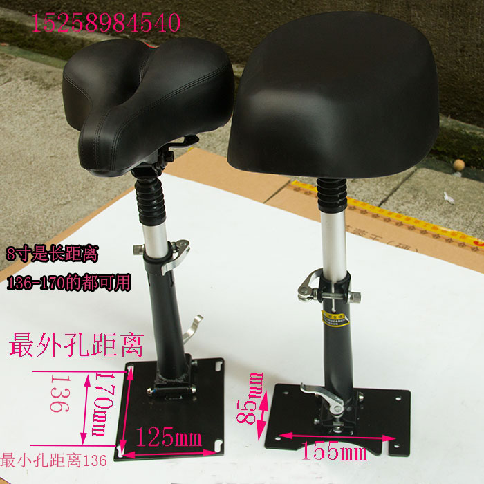 升特款锂电电动滑板车专用座垫坐管坐杆鞍座可折叠座垫带减震坐垫