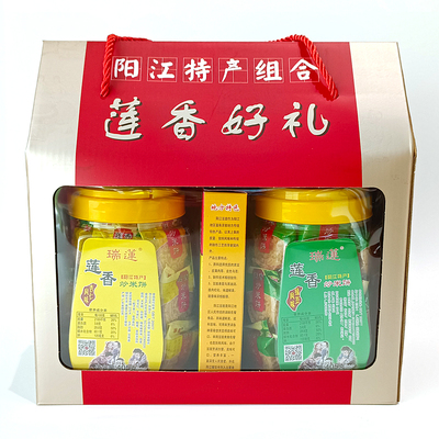 广东阳江特产礼盒莲香炒米饼包邮