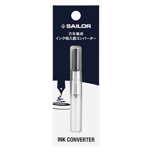 写乐吸墨器sailor上墨器14k四季织21k大型鱼雷钢笔透明通用旋转