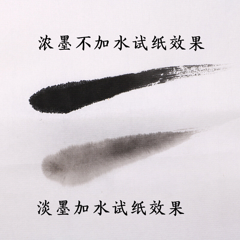 御宝阁书画专用墨汁书法国画油烟墨文房四宝毛笔墨水大桶练习用墨