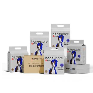 【整箱】honeycare好命家魔法漏斗宠物尿垫除臭瞬吸狗狗尿布垫