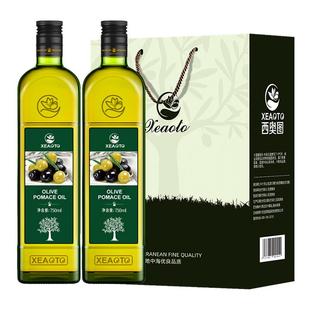 【年货礼盒】西奥图进口食用油取自油橄榄500ml*2礼盒装送礼团购