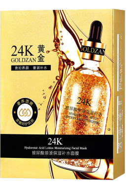 深层补水保湿去黄提亮玻尿酸面膜