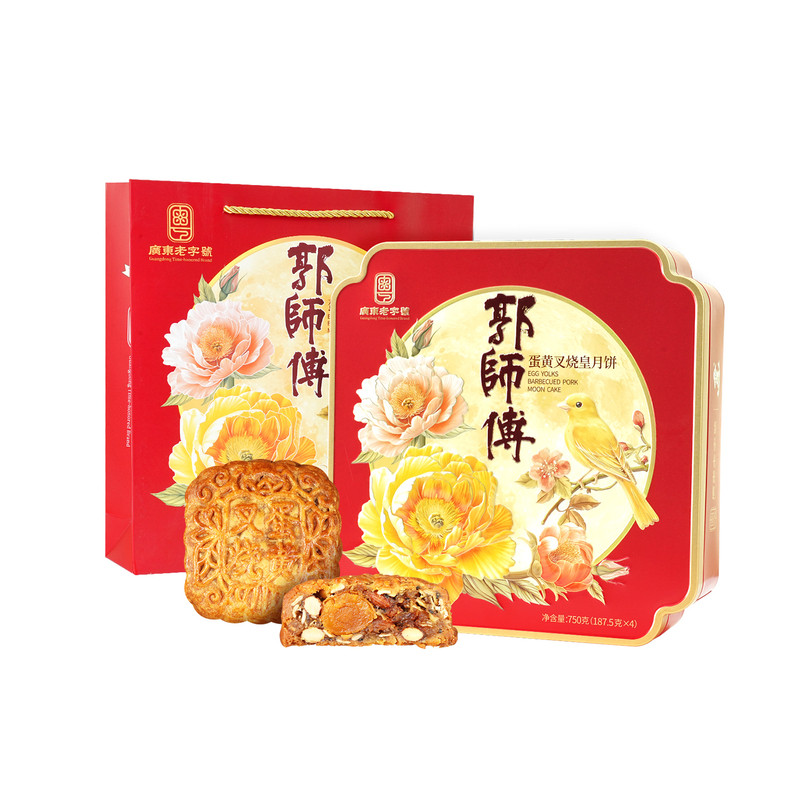 【郭师傅旗舰店】蛋黄叉烧皇五仁月饼铁盒750g老广式传统中秋送礼