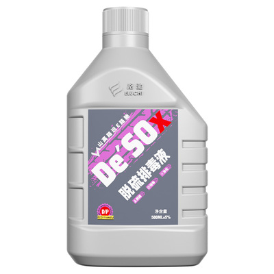 E路驰柴油车脱硫排毒积碳清洗剂治理DPF频繁再生限速限扭净化尾气