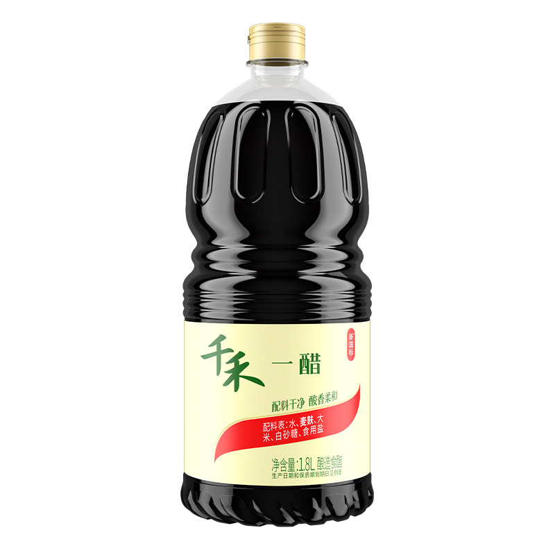 千禾食醋一醋1.8L不加防腐剂凉拌点蘸调味酿造酸度适中凉拌