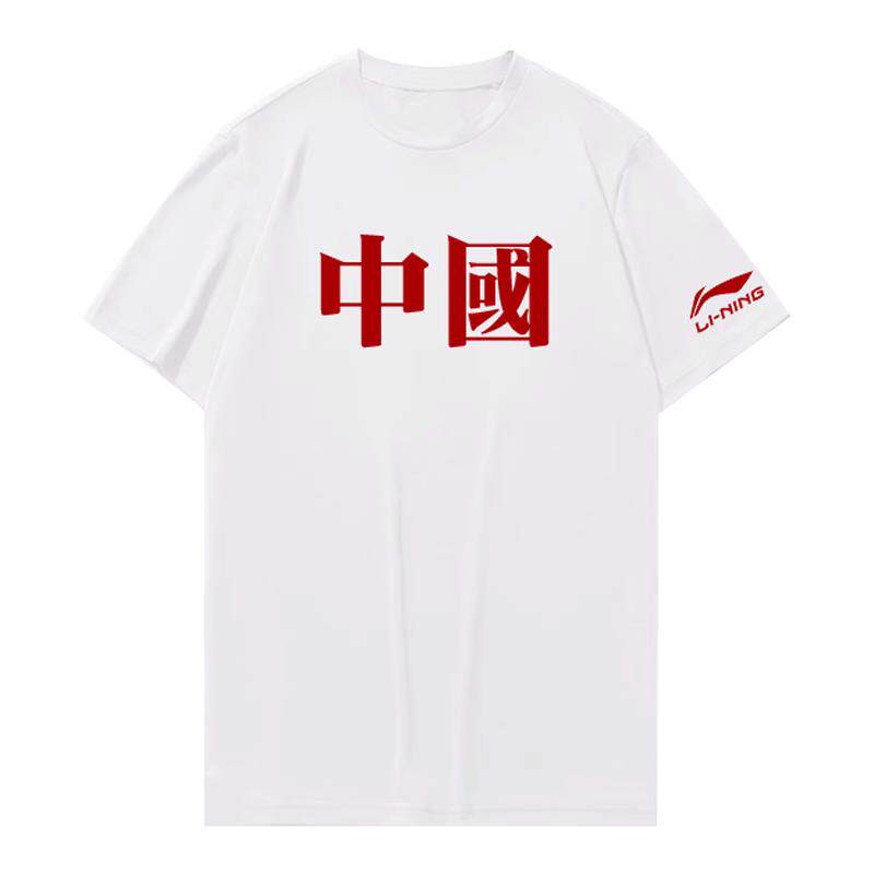 中国李宁短袖T恤纯棉速干
