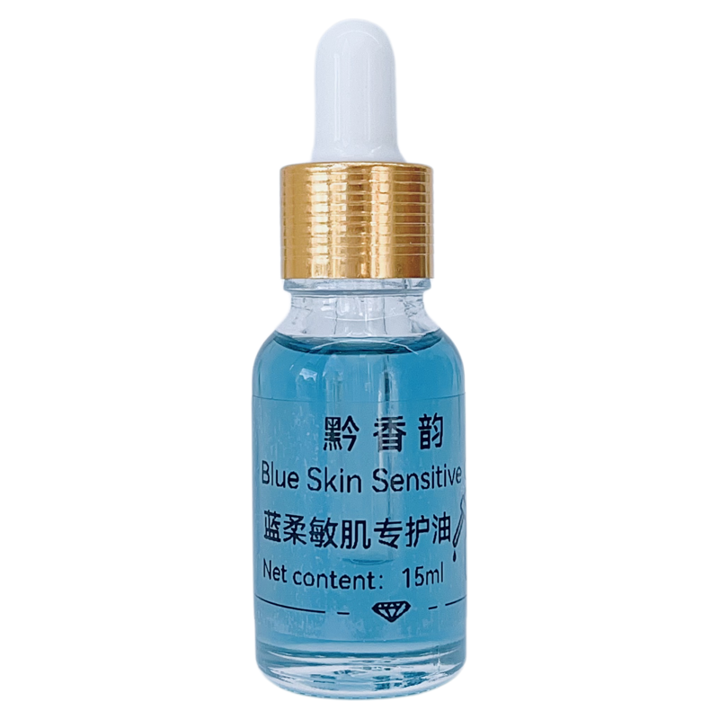 定制敏感肌修复植物脸部刮痧专用护肤复方按摩精油成人面部精华油