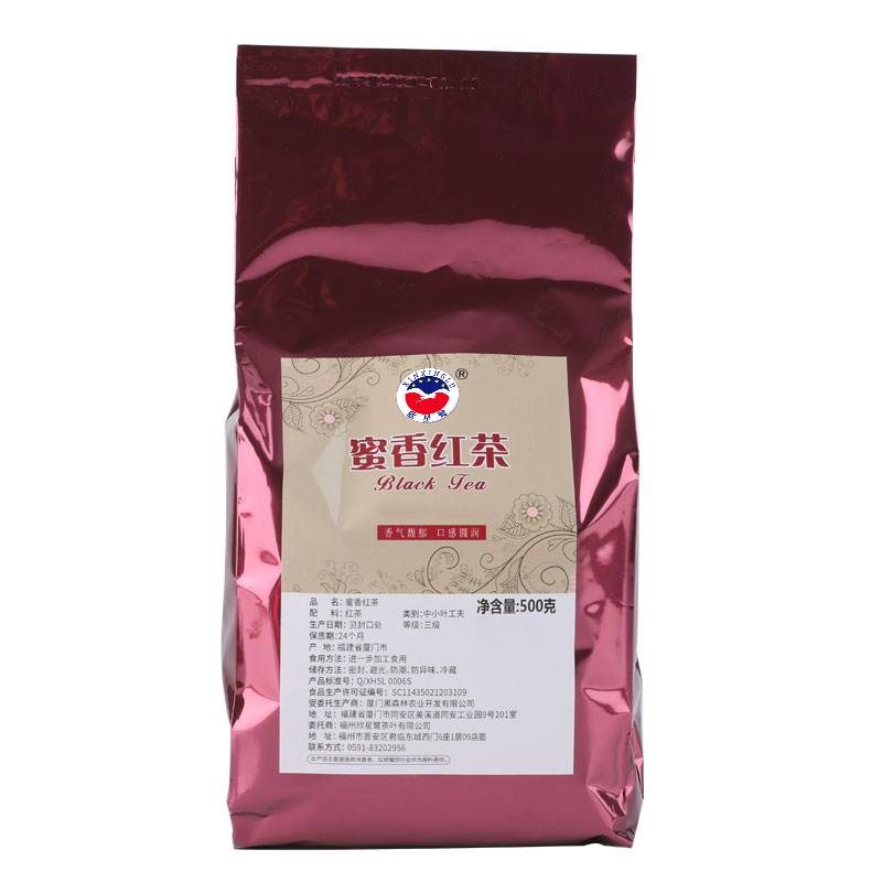 蜜香红茶叶500g奶茶店专用阿萨姆