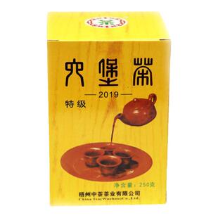 广西梧州特级六堡茶中茶2019年黄盒5028外贸经典特级料木香参香