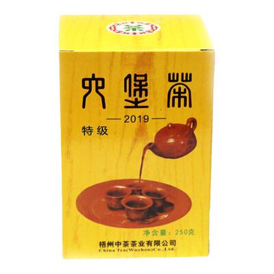 中茶2019年黄盒六堡茶外贸经典款