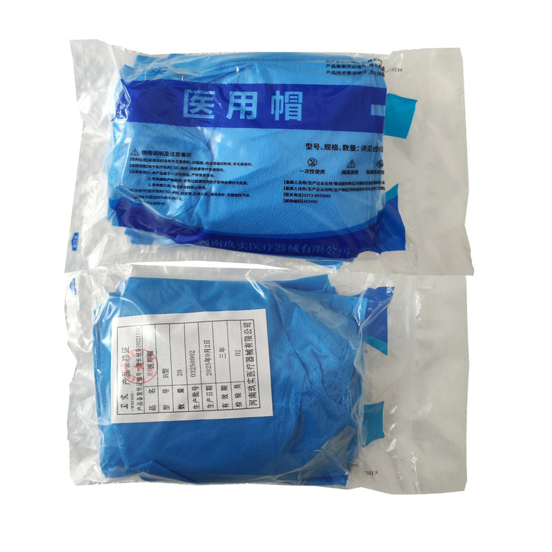 一次性医用帽子防尘头套圆顶帽