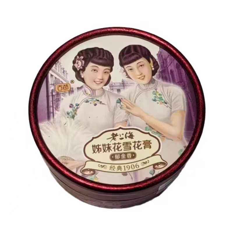 古茚姊妹花雪花膏80g滋润面霜