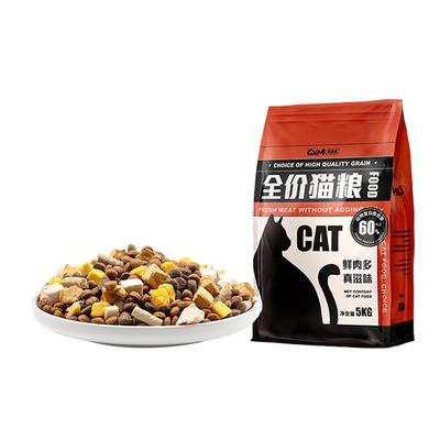 蓝猫专用猫粮10斤装增肥营养发腮