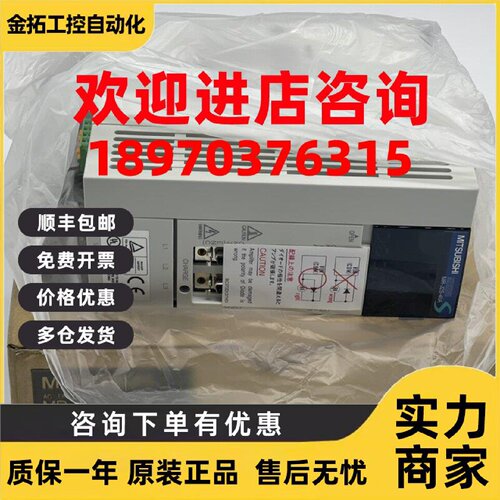 议价三菱伺服驱动器MR-J2S-40B-RT MR-J2S-70B-RT MR-J2S-100B-RT