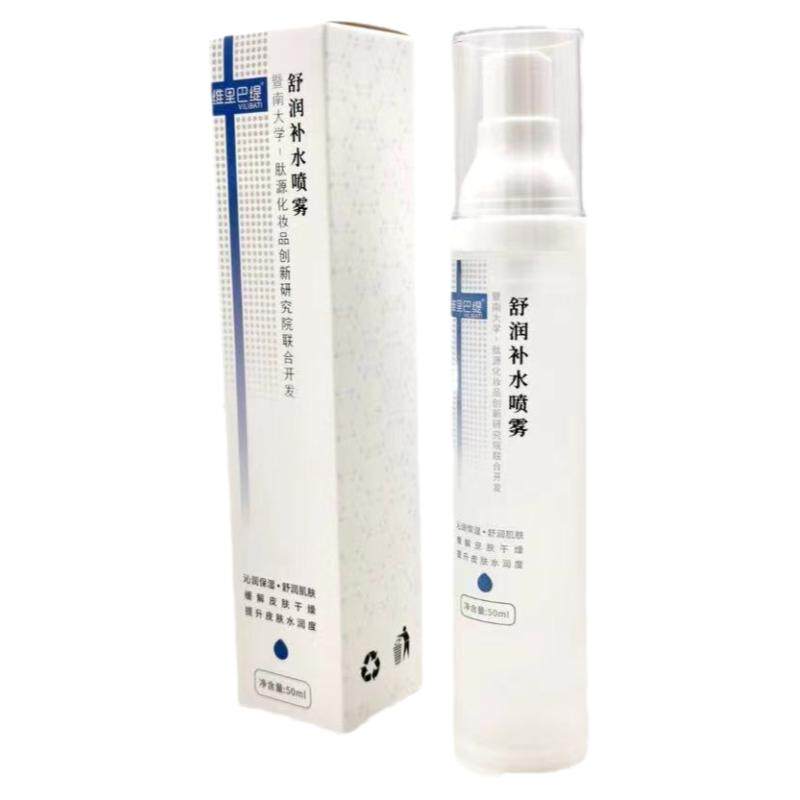暨南大修护油痘肌寡肽1清爽肤水