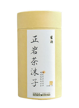 武夷山岩茶岩肉正岩茶末