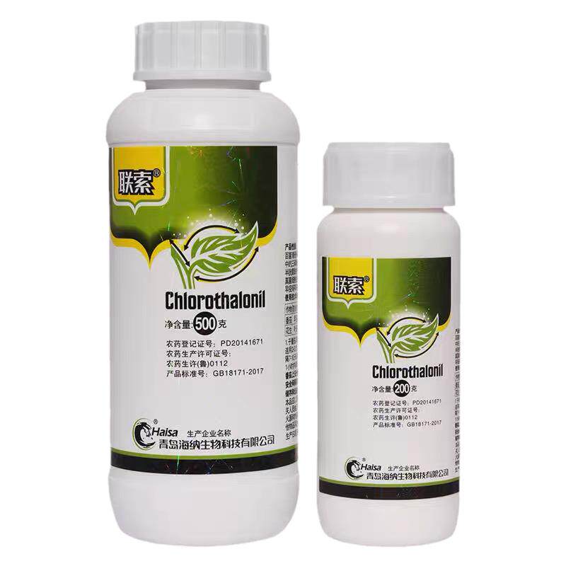 40%百菌清果树蔬菜花卉杀菌剂