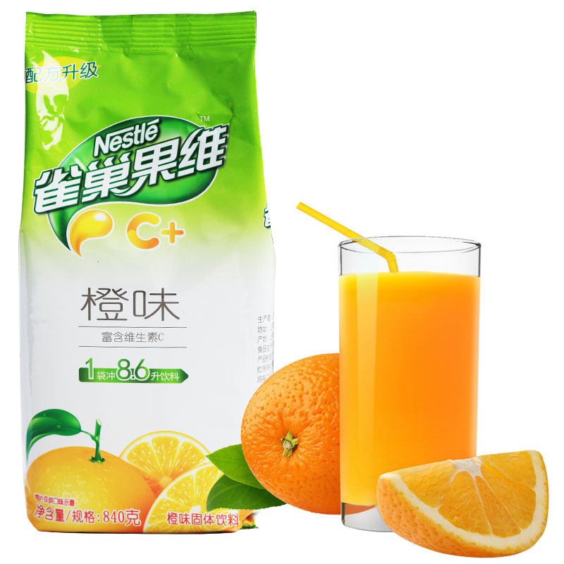 840g雀巢橙汁粉果维C+粉速溶果汁粉甜橙汁芒果柠檬黑加仑冲饮原料