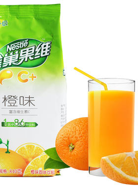 840g雀巢橙汁粉果维c+原料果汁粉
