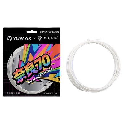 YUMAX正品羽毛球线奈良70高弹训练线经久耐打平替BG65/N70/VBS70