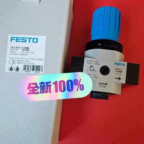 议价-LR-1/8-D-7-O-MI货号162598，FEST-可维修