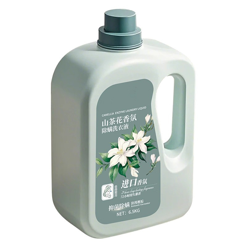 洗衣液家庭用持久留香72小时除菌除螨家用香水男士官方旗舰店正品