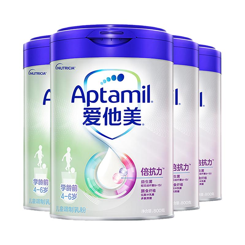 【自营】Aptamil爱他美学龄前儿童乳粉4-6岁800g*4罐新西兰进口