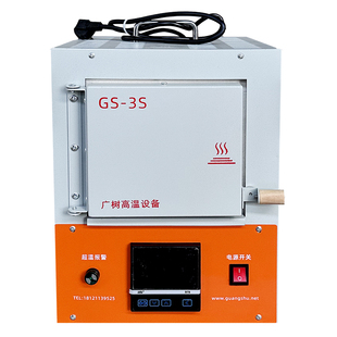 马弗炉银黏土轻型陶瓷纤维窑炉箱式电炉实验室智能淬火退火热处理