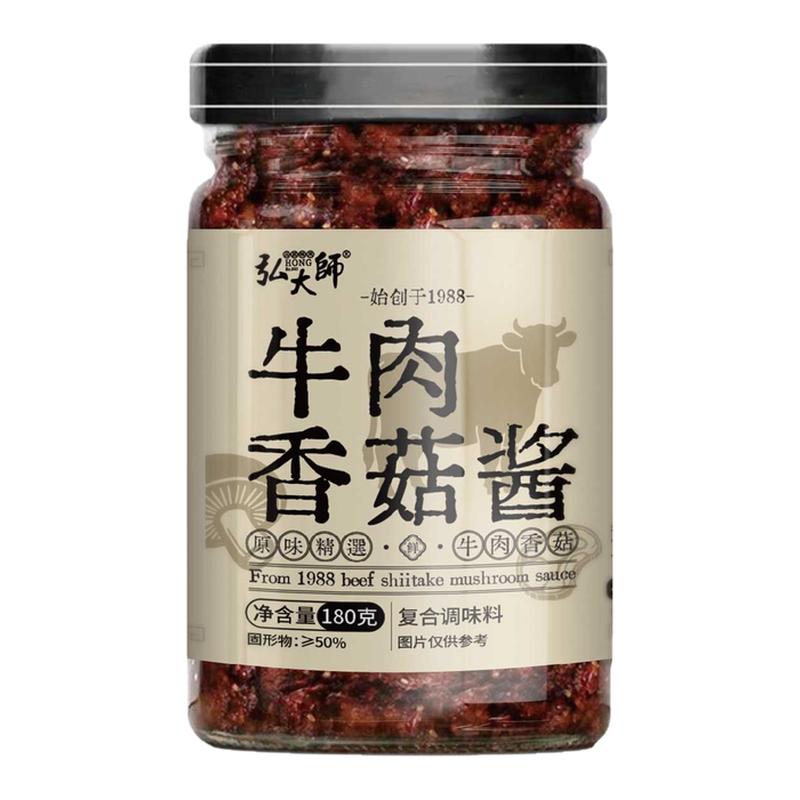 弘大师香菇酱*10瓶装鲜辣纯酱香牛肉酱拌饭拌面下饭酱官方旗舰店