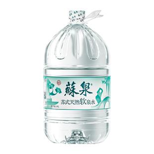 洞庭山苏泉天然泉水大桶装水饮用水泡茶水非矿泉水纯净水江南软水
