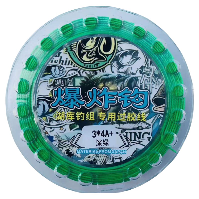 北岸千侠爆炸钩绑钩线钓鱼小配件