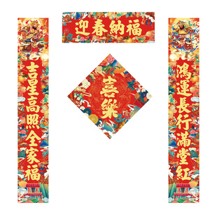 新年迎春纳福门神对联2026马年春节创意新年高档大门农村店面门贴