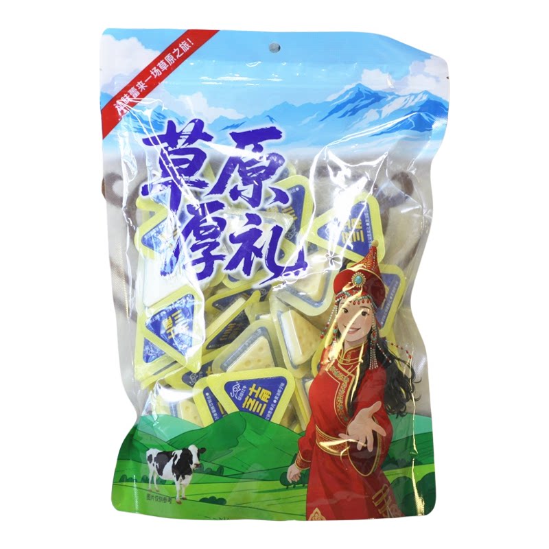 草原情芝士三角多口味便宜新日期