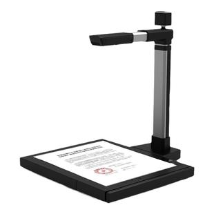 良田（eloam） 扫描仪高拍仪双摄像头1500万+500万像素A3幅面办公文件证件高清拍摄政务专用S1282AF S1268