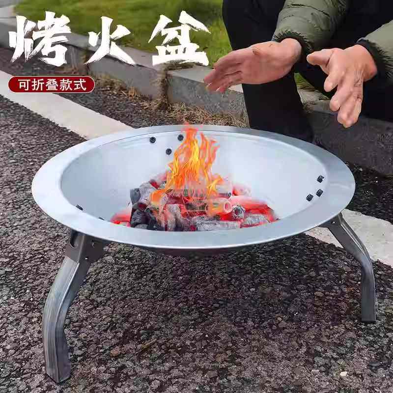 新款室内加厚折叠烤火盆木炭盆户外取暖碳炉烤火炉烧烤架煮茶碳盆