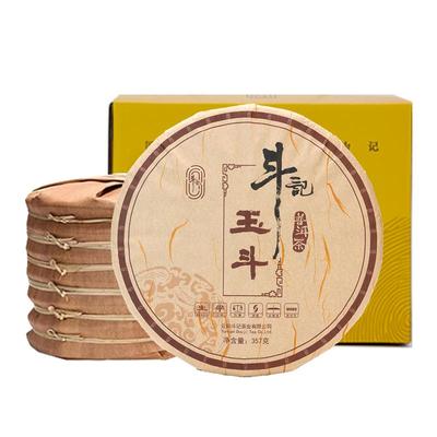 斗记茶叶云南普洱茶大树生茶